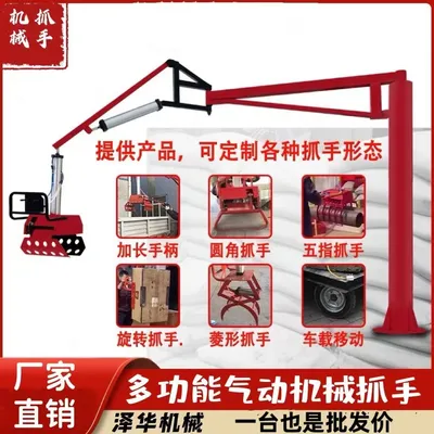 西吉县雄克卡盘爪schunk机械抓手303542PZN-plus 100-1-IS汰慷秒报价