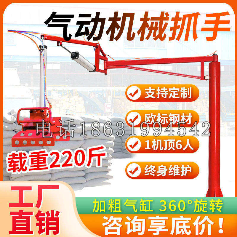 西吉县凯富 Jupiter木星电动液压机械臂制作 主从机器人机械抓手