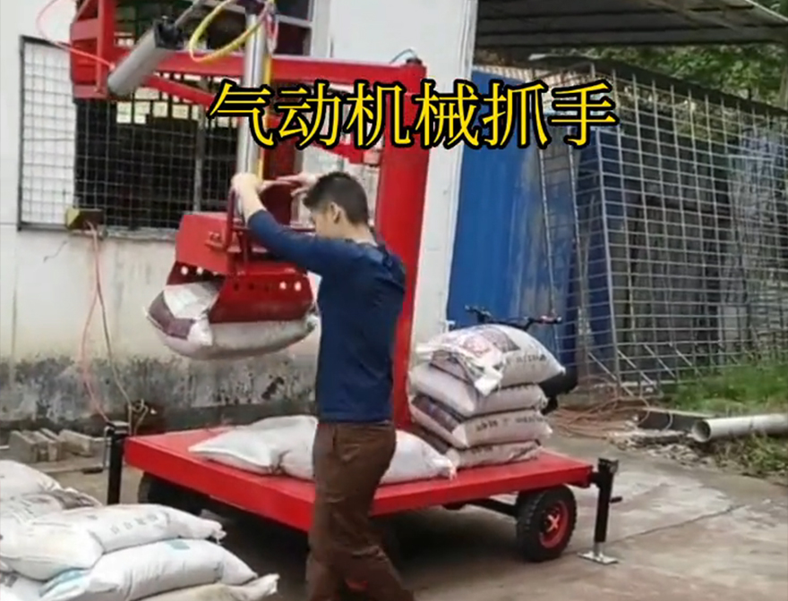 西吉县机械抓手青储搬运机西吉县本地价格液压抓沙机械臂搬运装卸水泥神器机械抓手